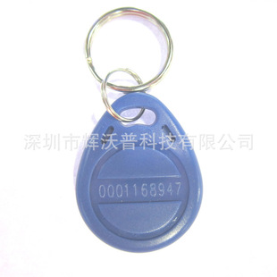 ID�̴a�ۿ� EM���T���� â���ۿ� �����T�M�����ƙC EM Key Card