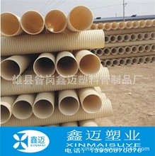 UPVC PVC-U˫ڲƹ ϴˮƹܧ110