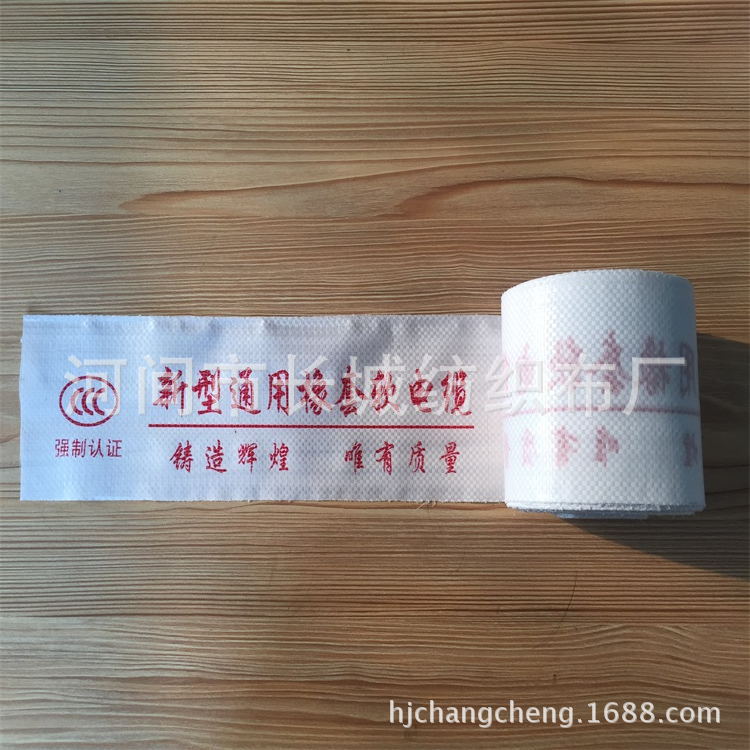 轮胎编织包装布  蛇皮编织布 电线钢材编织包装布电缆包装布