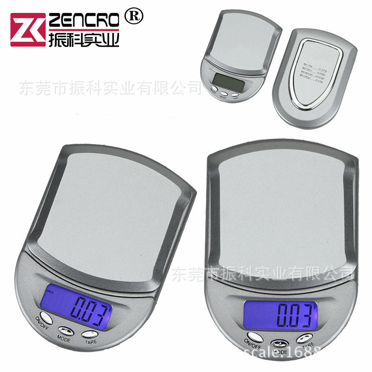高精度珠宝秤迷你黄金珠宝电子称 克秤 0.01g 药材秤厨房秤口袋称