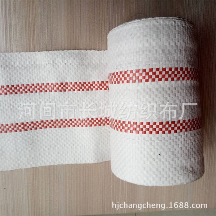 厂家供应LOGO塑料编织蛇皮袋PP编织袋包装带塑料布条