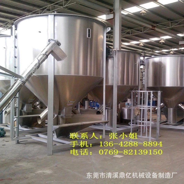 塑料立式拌料机LDPE片料塑料混合搅拌机吉林通化