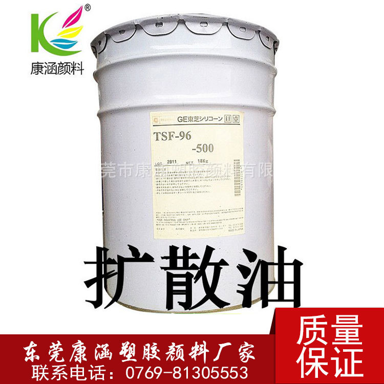 Toshiba diffuser Oil TSF-96-500 color mother color powder…