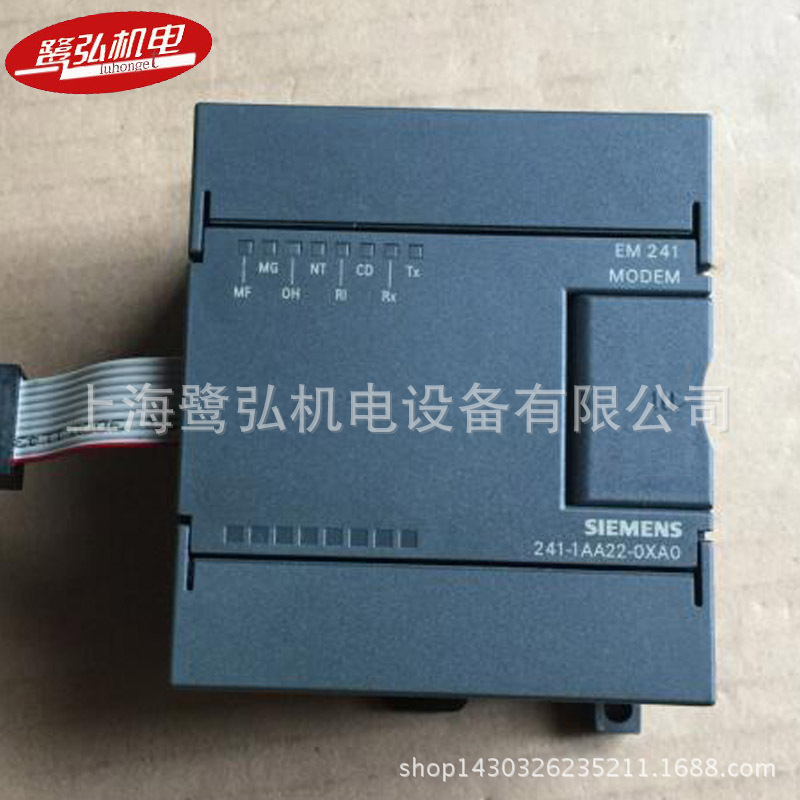 6ES7241-1AA22-0XA0全新西门子PLC通讯模块S7-200