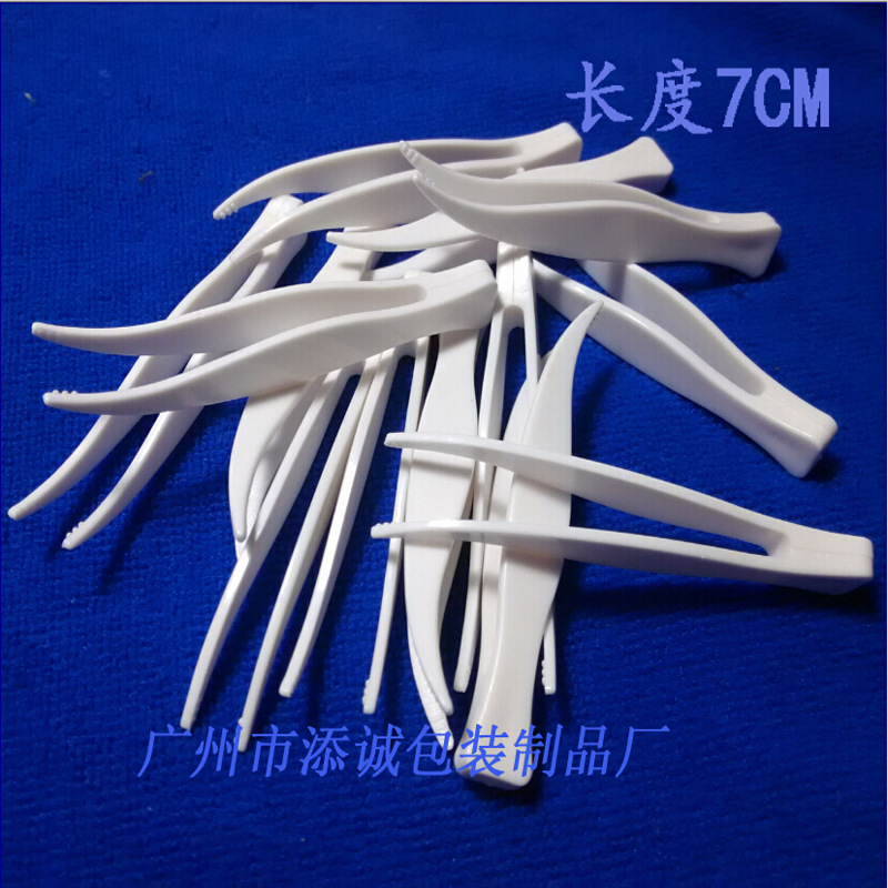 Professional supply plastic tweezers mask clip plastic clip beauty tool clip 7cm multi-purpose