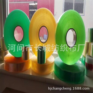 �S�ҹ���PVC��Ĥ ͸��ĥɰ��ɫ���|���b͸������Ĥ