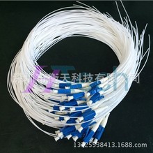 ���ڳ���Ʒ�|LC/UPC��ģ1��PVC��ƤOFNR��ȼ�ȼ����wβ�w���ڿ�