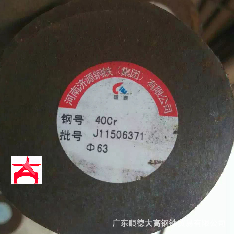 广东供应元钢 普圆 碳圆 合金圆钢 双相不锈钢圆钢 S32205圆钢