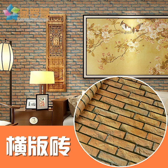Self-adhesive Wallpaper Roll PVC, 45 cm × 9.8 m, peel-and-stick decorative brick patterns