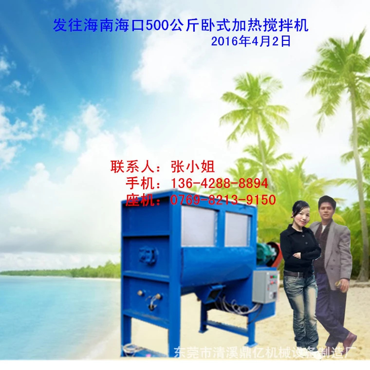 除油粉搅拌罐卧式搅拌机 化工干粉搅拌机 导电粉腻子粉混合江西