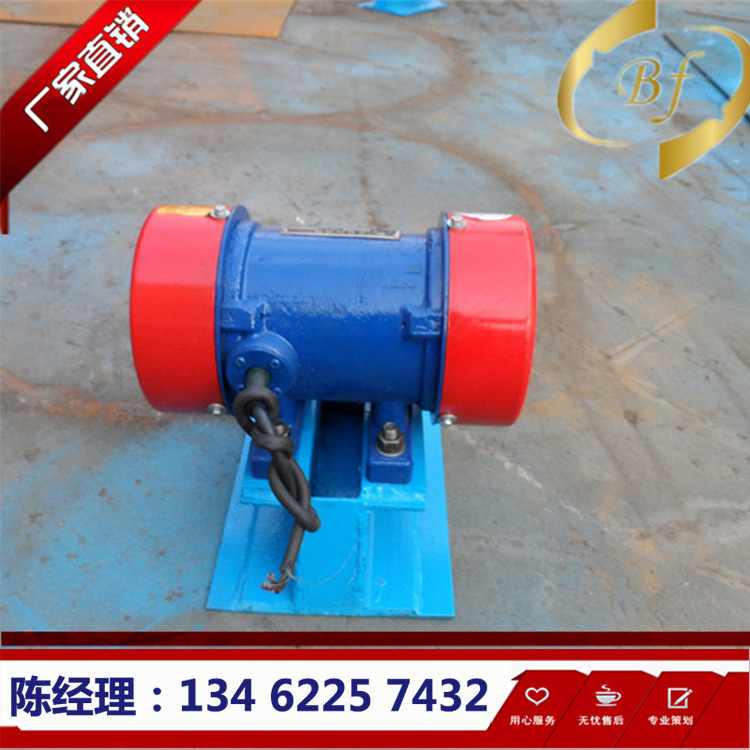 厂家直销 全密封防水振动电机 大功率免维护LZF系列仓壁振动器