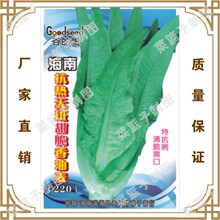 �T������˾ֱ�������߲˷N��ԭ�S�b  �����Ο�o�����������(220