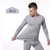 Keep warm thermal underwear suitable for men and women, base trousers, set