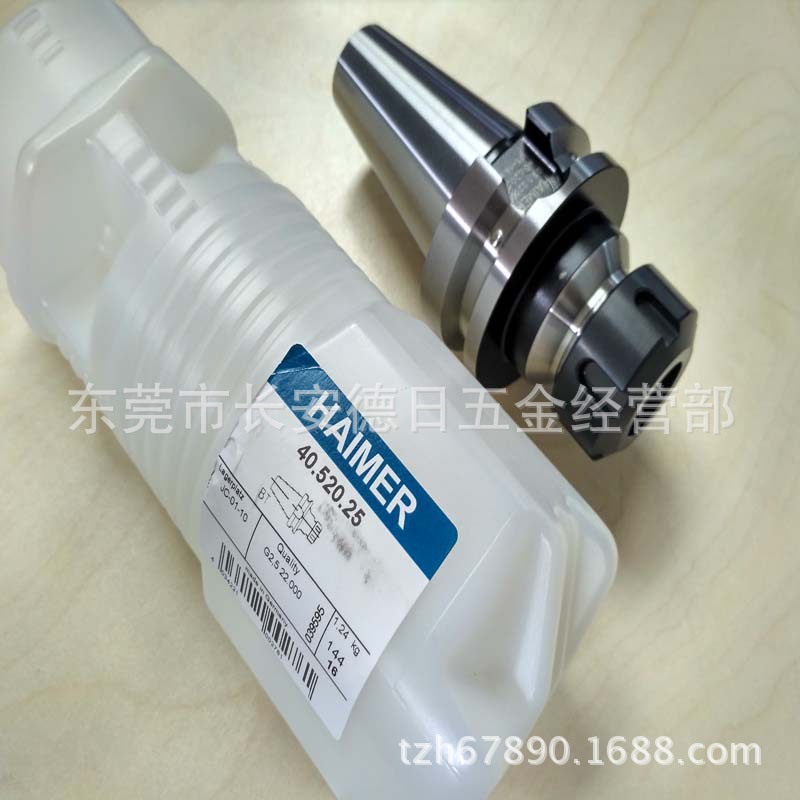 德国海默HAIMER高精度筒夹刀柄BT40-ER25-70 40.520.25 海默刀柄