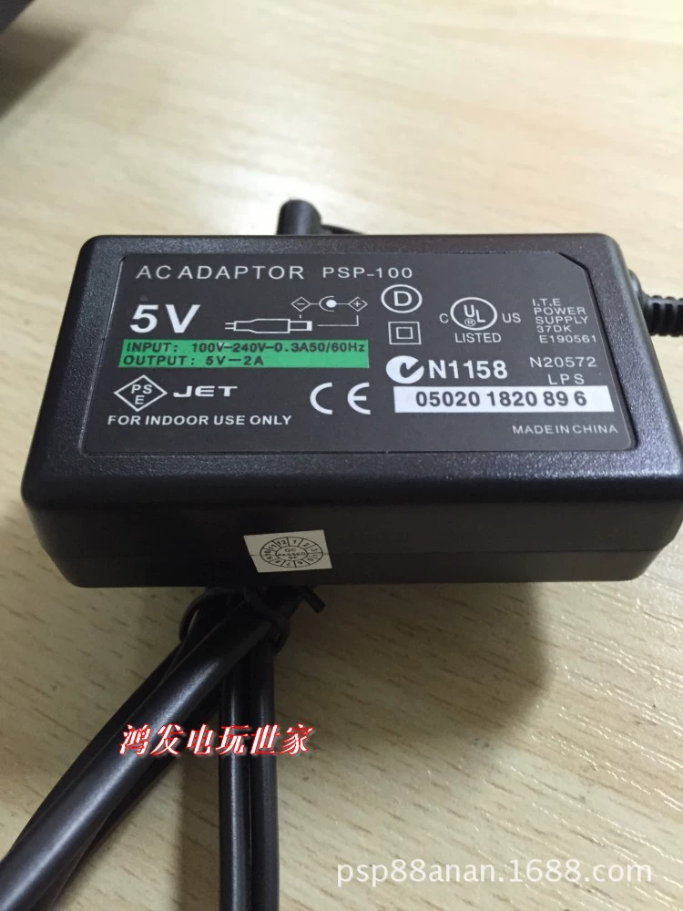 [PSP1000 2000 3000 универсальный адаптер PSP зарядное устройство БП PSP(нейтраль)]
