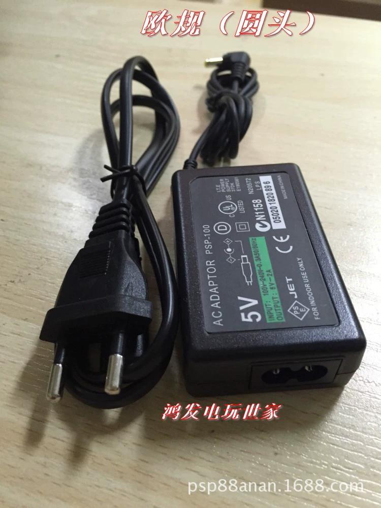 [PSP1000 2000 3000 универсальный адаптер PSP зарядное устройство БП PSP(нейтраль)]