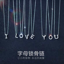 S925银项链吊坠韩国时尚批发甜美镶钻26个英文字母吊坠批发D0846