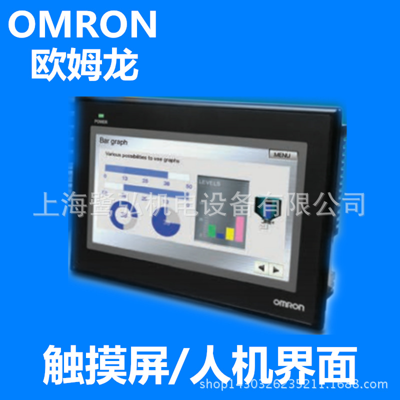进口原装Omron/欧姆龙触摸屏6寸 NB5Q-TW00B