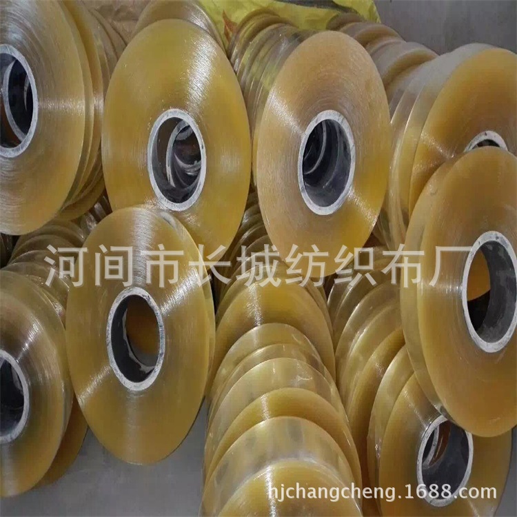 厂家供应PVC薄膜.机用缠绕膜 电线缠绕膜