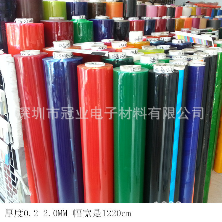 高透明PVC静电膜 蓝色 淡蓝色PVC保护膜 乳白色 奶白色PVC保护膜