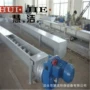 输灰矿用螺旋输送输送机