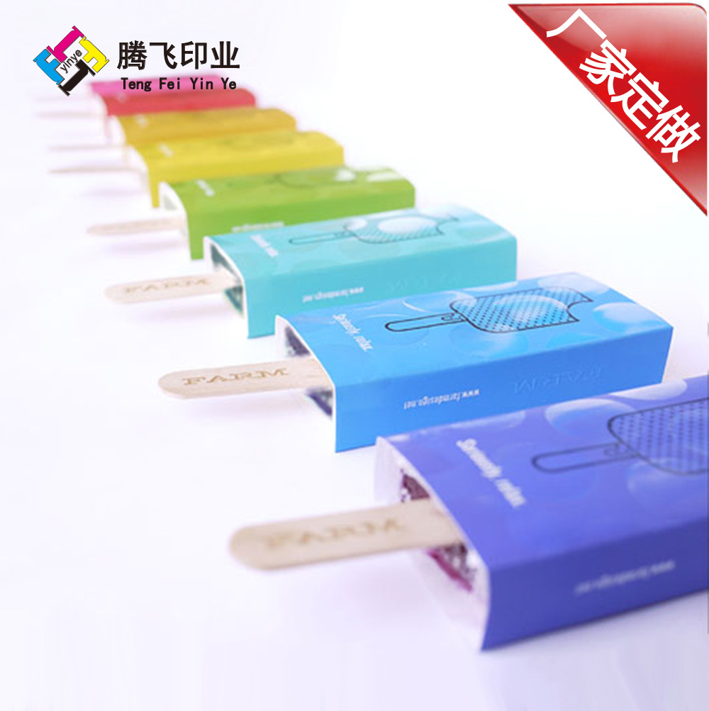 厂家直供冰淇淋包装盒冰条外包装盒彩印纸盒彩色个性设计可定