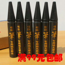 ����MS202�����P����īˮ S7 S8�P�������īˮ �����P�a��Һ