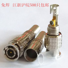 Oؽ^ BNC Q9^ O، ⺸^ ҕl^ 75-5⺸^