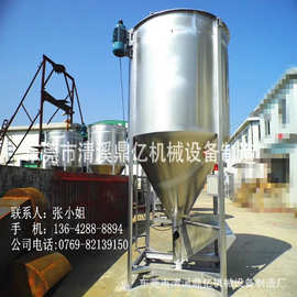 鼎亿立式不锈钢搅拌机/塑料颗粒拌料机 福州厦门厂家|价格|行情