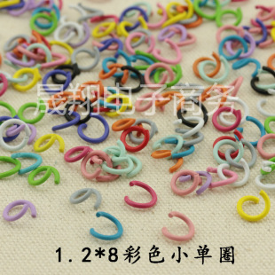 1.2*8mm���ٿ����ɫС��Ȧ�B�ӭh�_���B��ȦCȦDIY�ֹ��Ʒ���