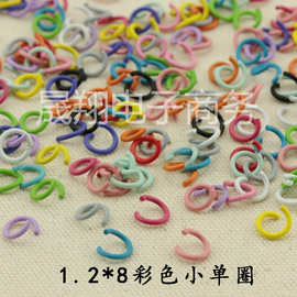 1.2*8mm金属烤漆彩色小单圈连接环开口连接圈C圈DIY手工饰品配件