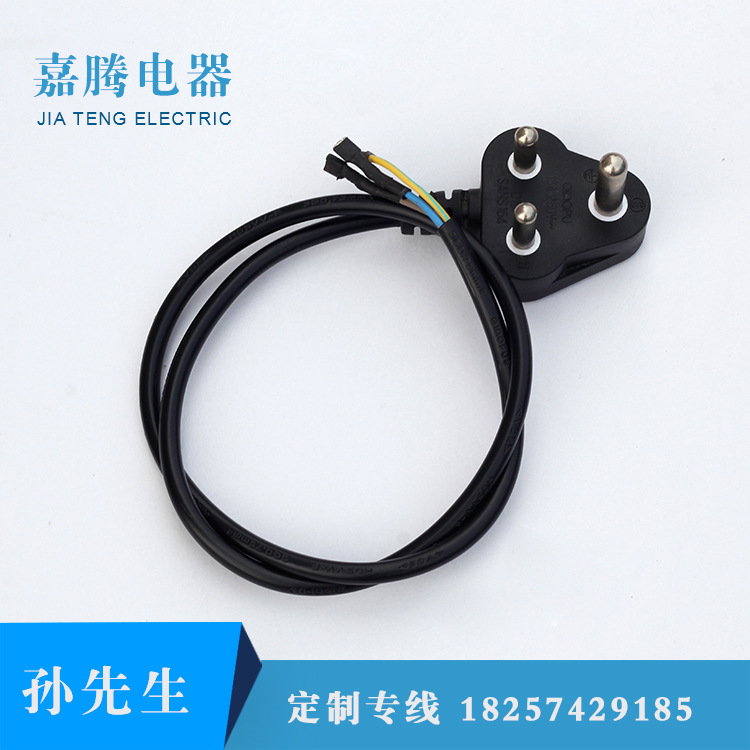 厂家直供跨境小南非三芯电源线插头插头电源线南非电脑洗衣机插头