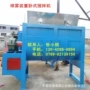 化工混合卧式干粉搅拌机