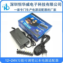 数码无线充;手机充电器;笔记本配件
