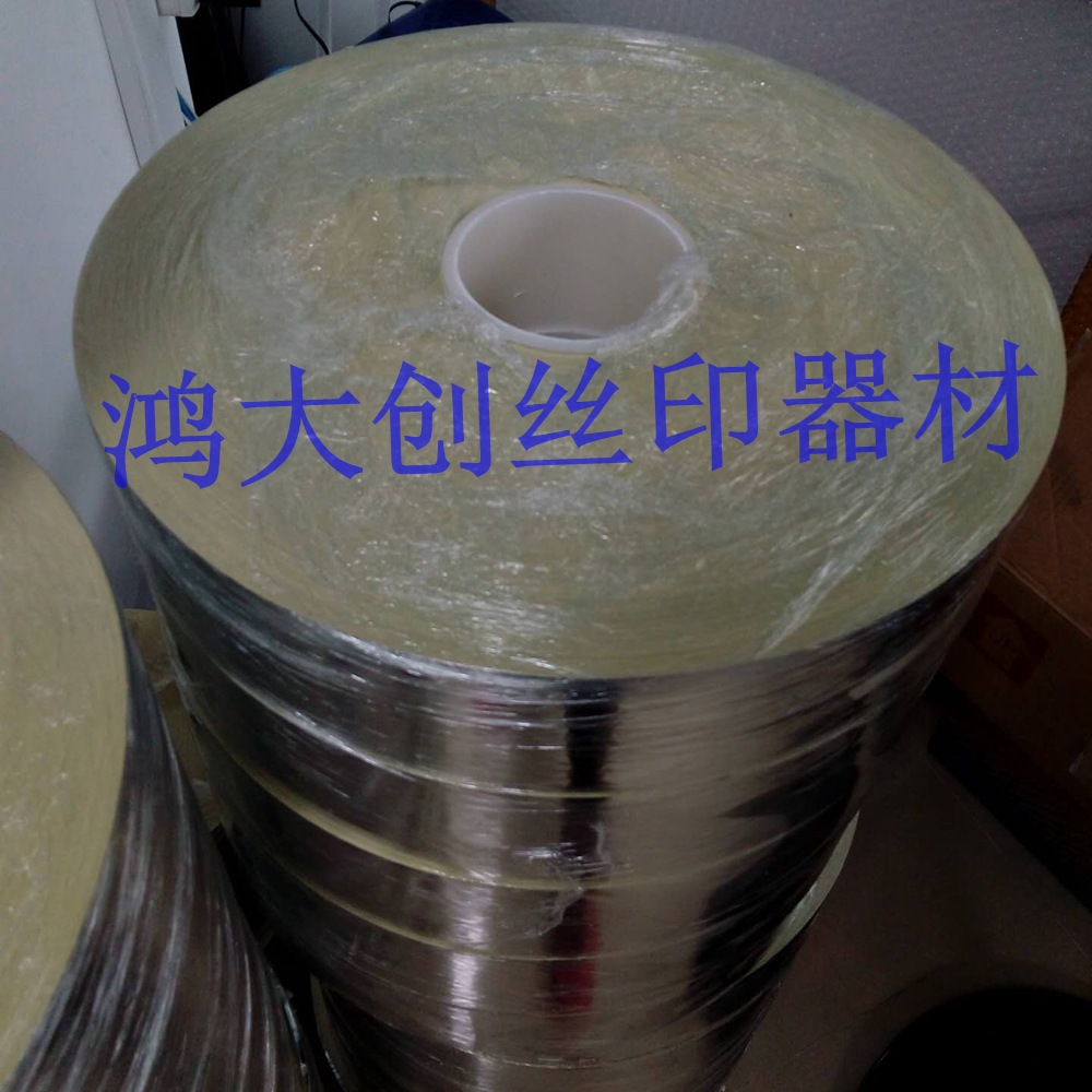 银龙胶带铝箔纸网框边带银胶纸6CM 200米400米亮哑光贴网框可裁切