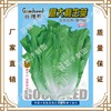 谷的思 Factory directly sells Zero Daitian Base Greenhouse Greenhouse Four Seasons Planting Yitaiba (813)