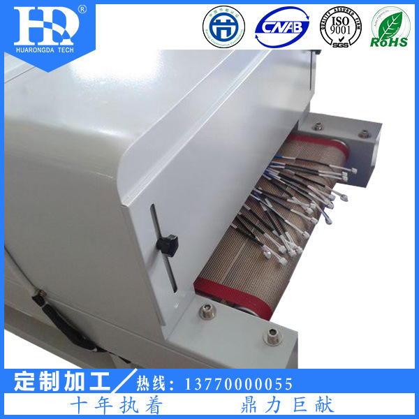 IR隧道炉热缩管加热设备专业供应流水线江苏华荣达热缩管加热炉