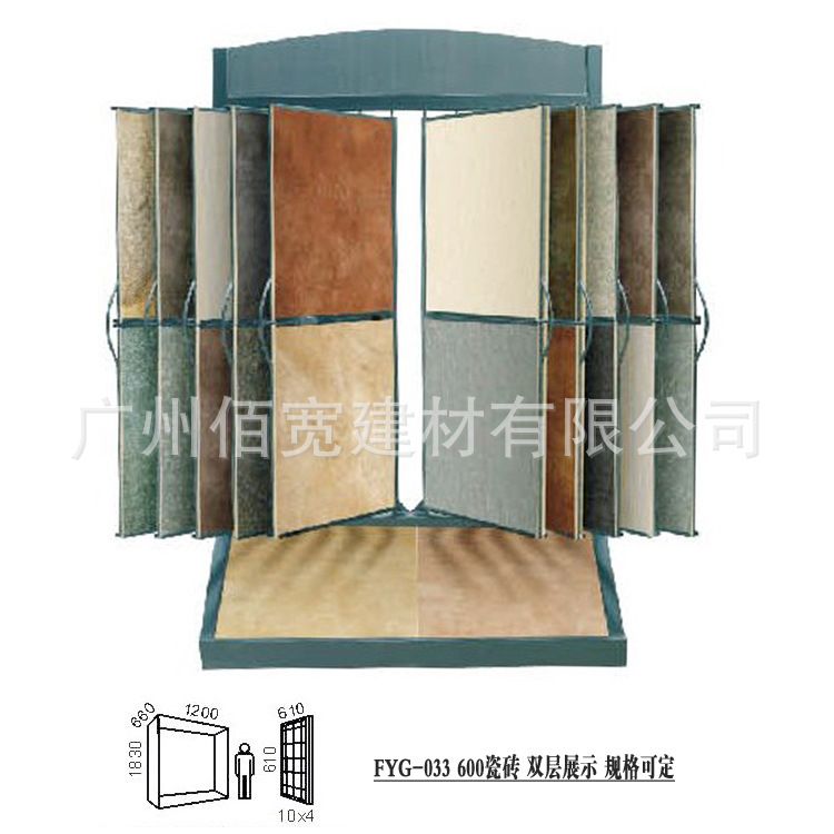 墙砖展示架石英石大理石样板展柜木地板展柜颗粒板展架