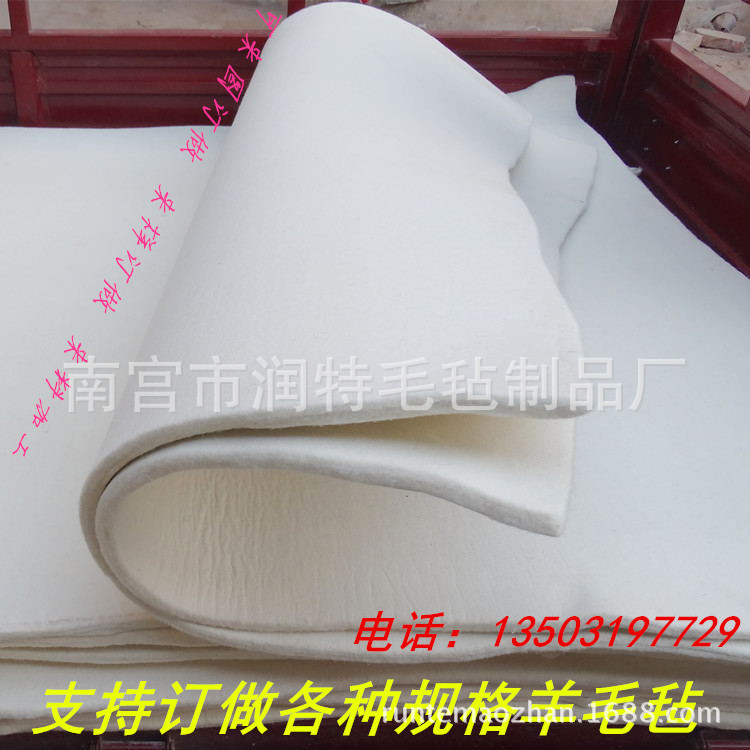 毛毡厂出售清洗毛毡 吸污 吸水 吸油羊毛毡 摩擦过滤毛毡