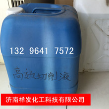 �F؛�������l��Ч���P����Һ���ɫ �ɰ�1:20��ˮ��������Һ