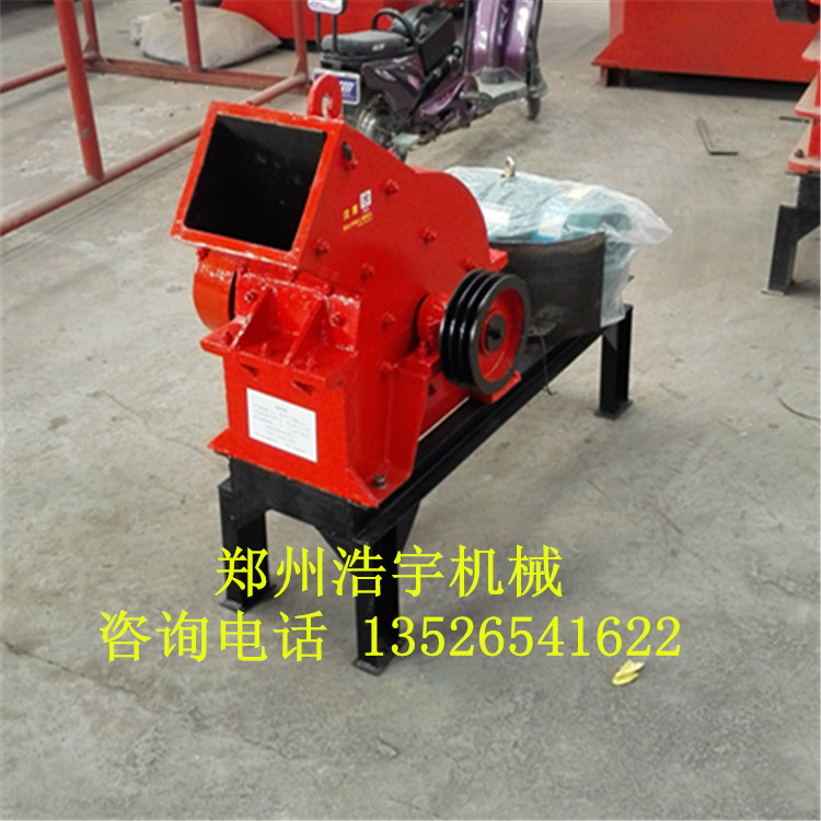 浩宇机械供应小型碎石机  石头粉碎机  锤式矸石粉碎机节能锤击式