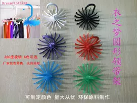 衣架;领带架