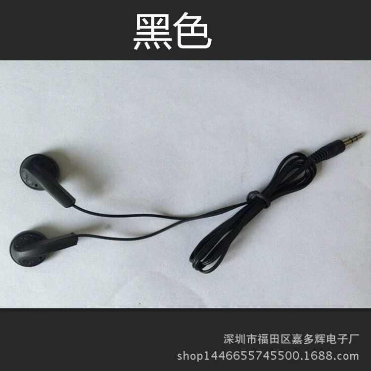 Прямые продажи с завода авиационные наушники дешевые MP3 внутриушевые наушники 2 юаня магазин акция подарок универсальная гарнитура