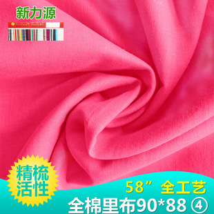 �����ﲼ9088 60֧���弆ƽ�y ȫ��ˇ�h�� Ů�bͯ�b����