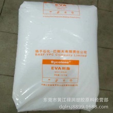 注塑级EVA原料 透明EVA颗粒 扬子巴斯夫 V5110J注塑级EVA颗粒