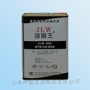 ���۴���ȥ�ۄ�������809��ˮ�Ϻ��؅^�ڙཛ�N�̿��_�lƱ