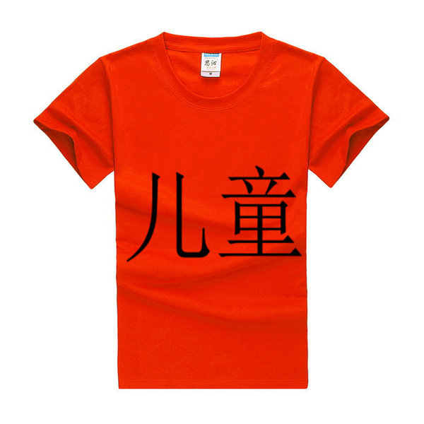 Children's cotton white solid color short sleeve T-shirt for men and…