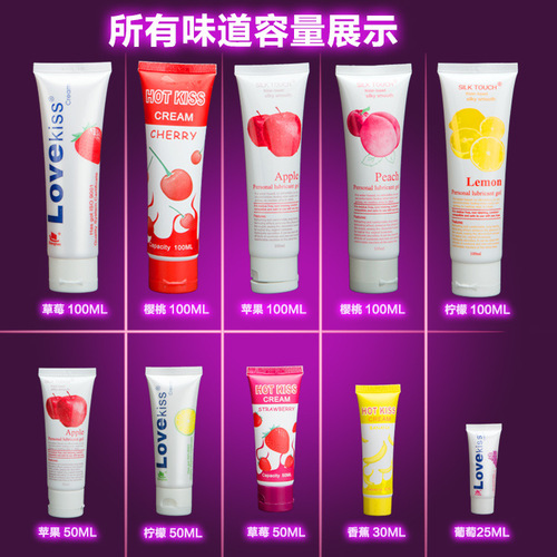 HotKiss human lubricant intercourse lubricant climax fruity lubricant adult products