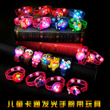 发光手带 儿童闪光手腕带地摊玩具热销产品玩具创意新奇特