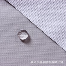 300T消光双线格中点春亚纺复合TPU中透气透湿乳白膜3k/3k 冲锋衣